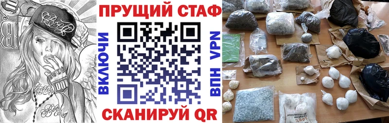 Где купить наркотики Инсар Гашиш  Канабис  Cocaine  Альфа ПВП  Меф 
