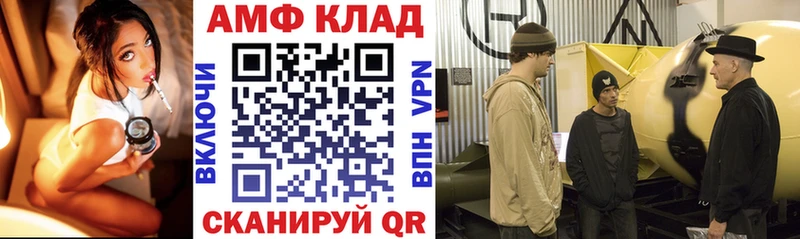 Амфетамин Розовый наркота Инсар