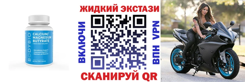 МЕГА   как найти закладки  Инсар  БУТИРАТ BDO 
