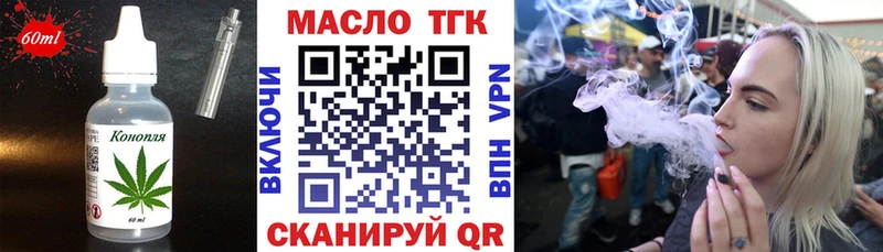 как найти   Инсар  Печенье с ТГК марихуана 