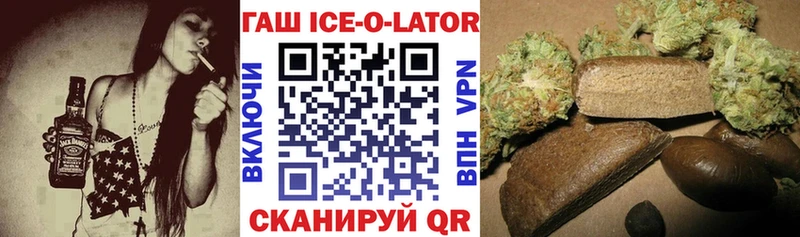 хочу наркоту  Инсар  ГАШ гашик 