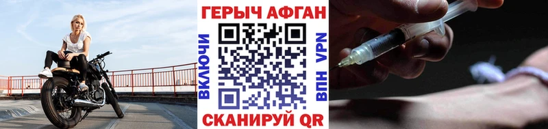 ГЕРОИН хмурый  площадка формула  Инсар  кракен рабочий сайт 