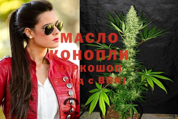 гашишное масло Алзамай