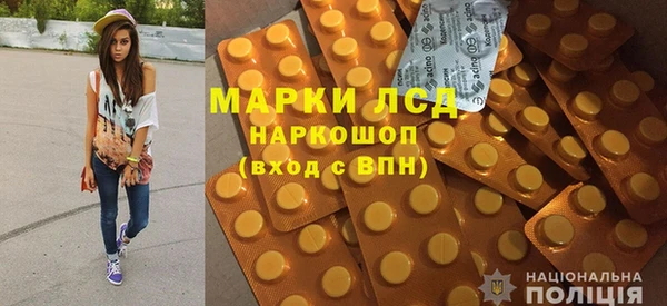амфетамин Алексин