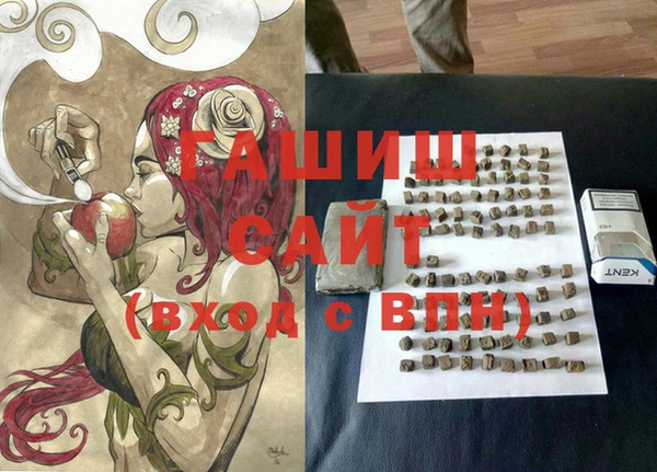 альфа пвп VHQ Абдулино