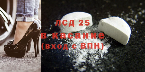 амфетамин Алексин