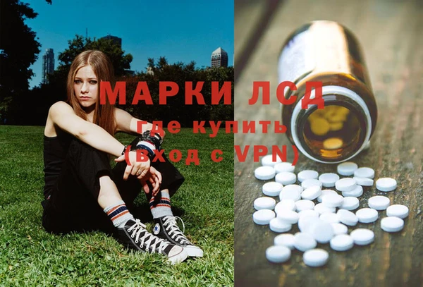 героин Абинск