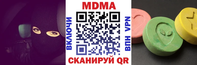 MDMA crystal Инсар