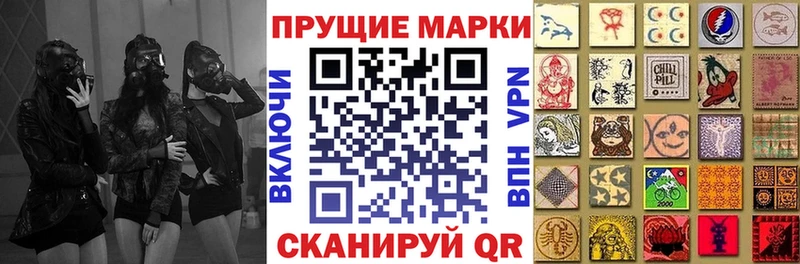Марки N-bome 1500мкг  как найти   Инсар 