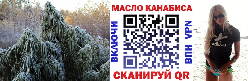 ТГК вейп с тгк  даркнет сайт  Инсар 